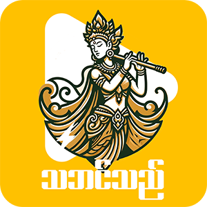 Thabinthe logo